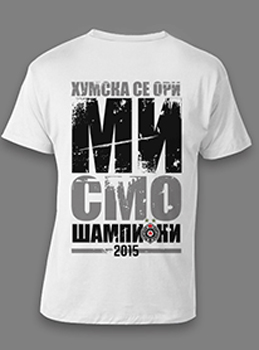 Kids T-shirt Partizan Champion 3177-1