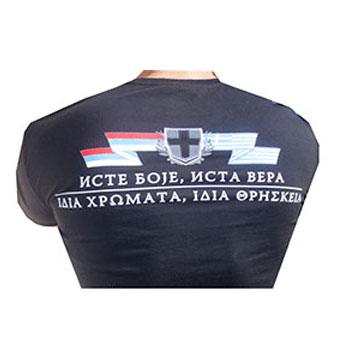 Kids t shirt PAOK-Partizan-1