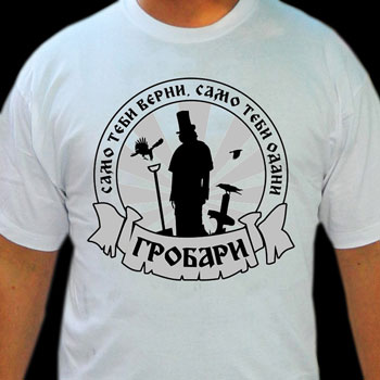 T-shirt Gravediggers Loyal only to you - white