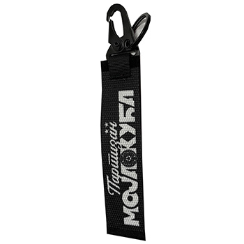 Key pendant 